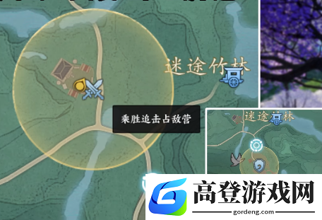 游侠网7