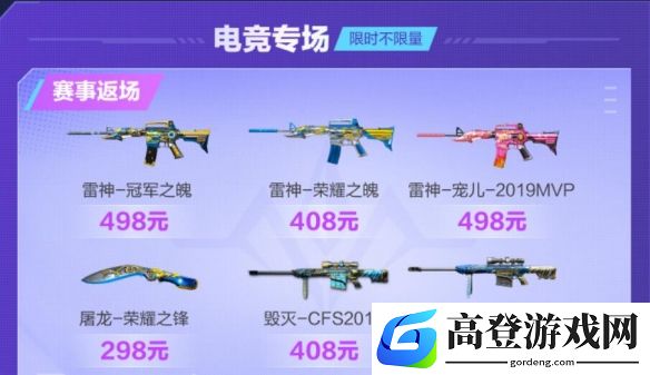 游侠网7