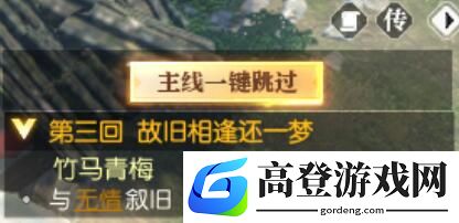 游侠网2