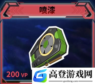 游侠网8
