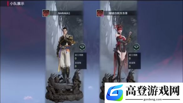 游侠网5