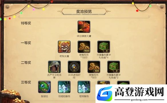 游侠网3