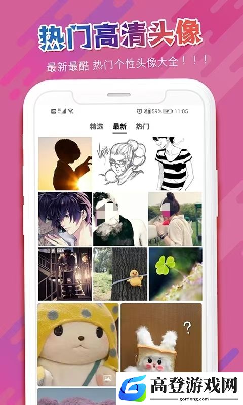 好用的头像变动漫人物软件有哪些 一键切换的头像变动漫头像软件分享