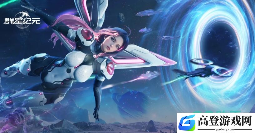 群星纪元测试服下载地址分享 群星纪元测试服下载链接推荐