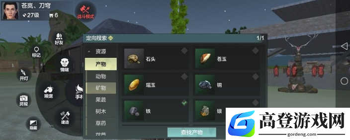 妄想山海芙蓉花束怎么做 芙蓉花位置及获取方法介绍