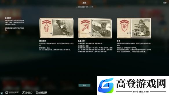 游侠网5