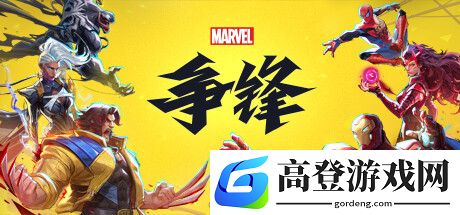 游侠网5