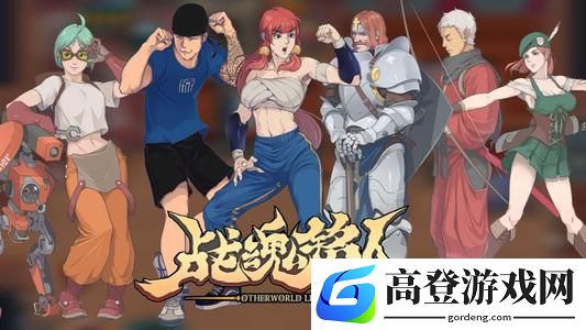 战魂铭人艾凯莎技能风格选什么好 弓箭手技能风格选择指南
