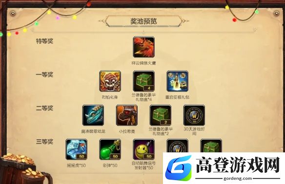 游侠网4