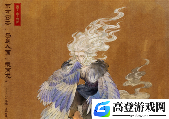 王者荣耀山海经联动皮肤是什么 山海经联动皮肤猜测