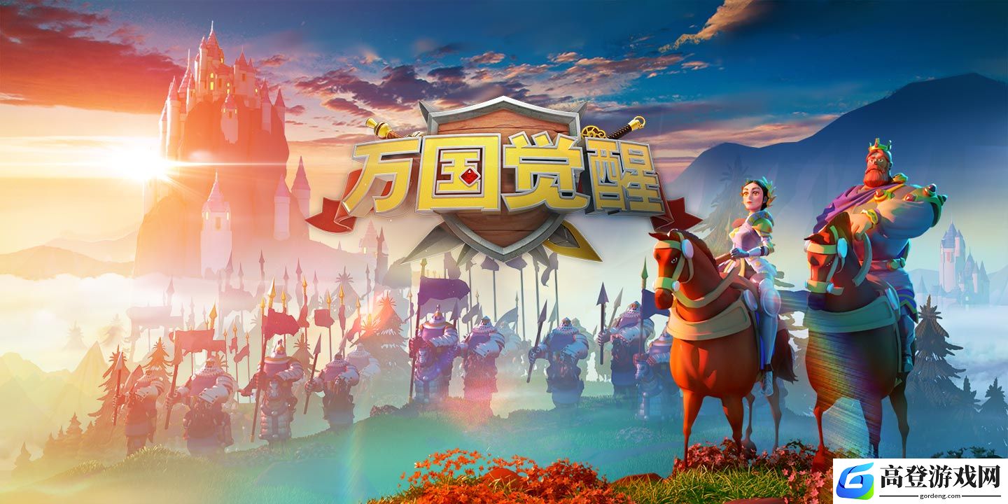 万国觉醒T3兵种怎么解锁 T3兵种解锁条件