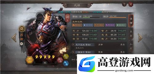 三国志战略版新版虎豹骑阵容搭配