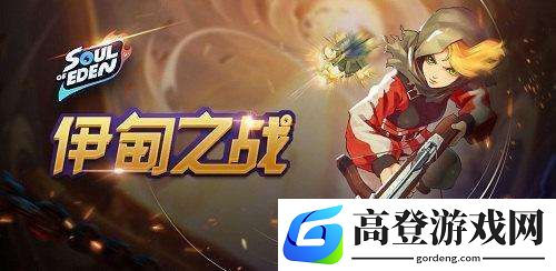 伊甸之战异种卡组怎么玩 异种卡组攻略