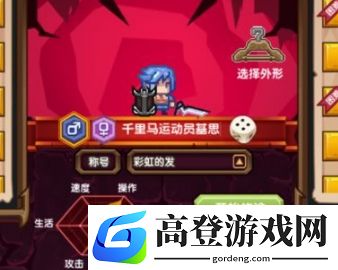 伊洛纳银铃怎么用 最强输出宠银铃使用攻略