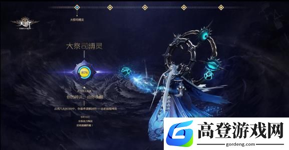 天谕手游灵虚弑神副本打法攻略 灵虚弑神副本怎么打