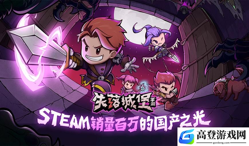 失落城堡重铸系统要消耗什么 重铸系统消耗一览