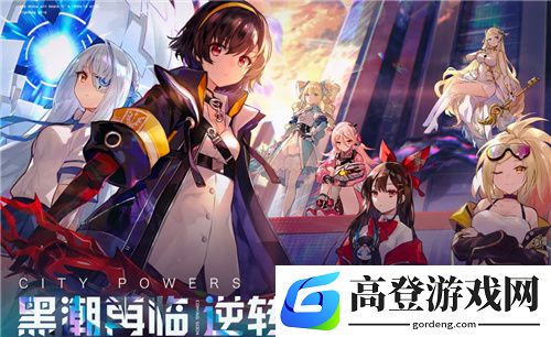 黑潮之上5-32通关卡组推荐 5-32卡组打法攻略