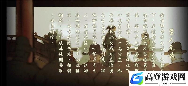 下一站江湖皇帝路线怎么走 皇帝线攻略