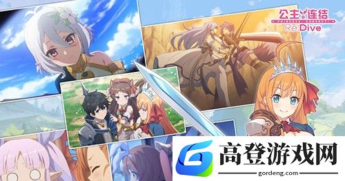 公主连结闪退怎么办 一直闪退是什么原因