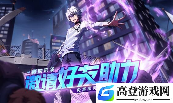 非人学园一方通行怎么获得