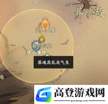 游侠网4
