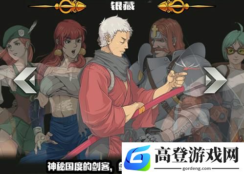 战魂铭人银藏攻速流攻略 银藏攻速流打法技巧介绍