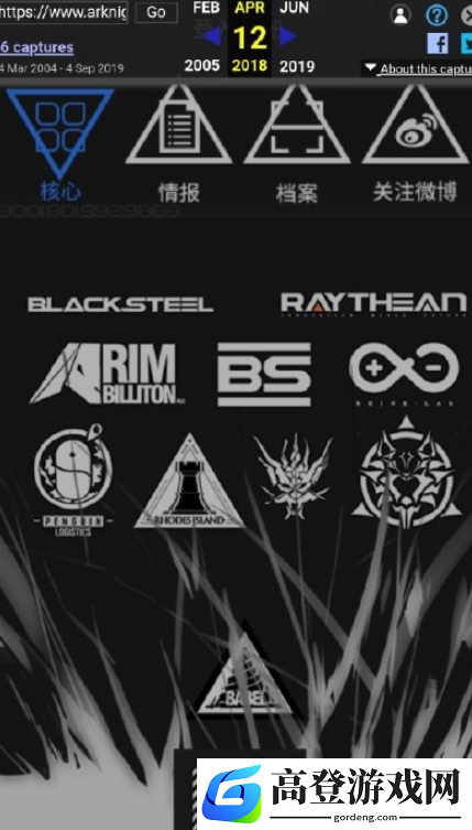明日方舟巴别塔是什么 巴别塔组织介绍