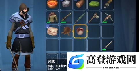 凛冬手游河豚获得途径有哪些