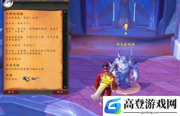 游侠网2
