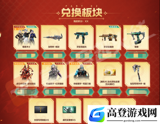 游侠网3