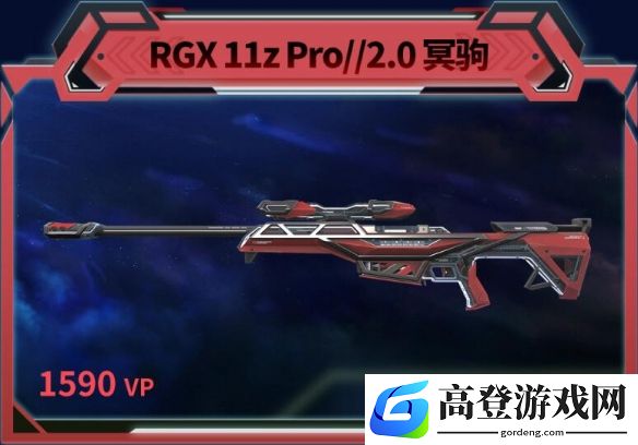 游侠网6