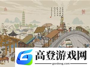 江南百景图桃花村奖励在哪兑换 桃花村奖励一览
