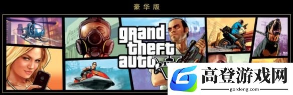 游侠网8