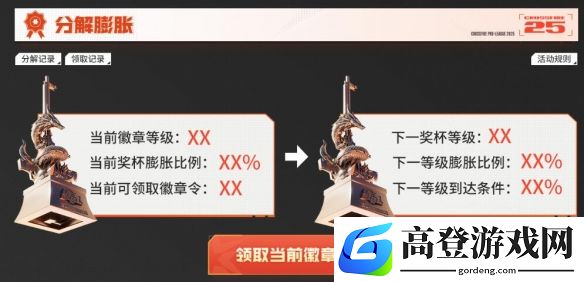 游侠网6