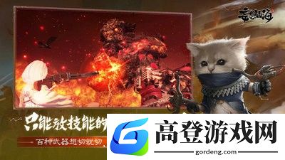 妄想山海PVP玩法怎么玩 PVP开红玩法