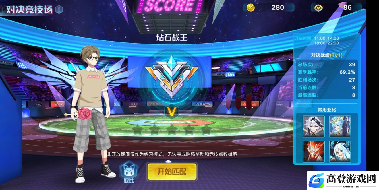 奥拉星竞技场用什么好 竞技场阵容