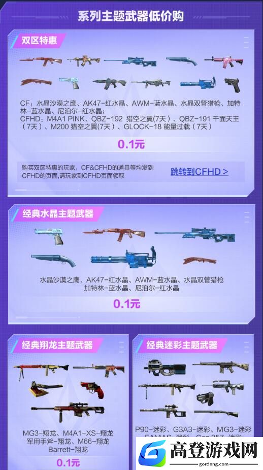 游侠网9