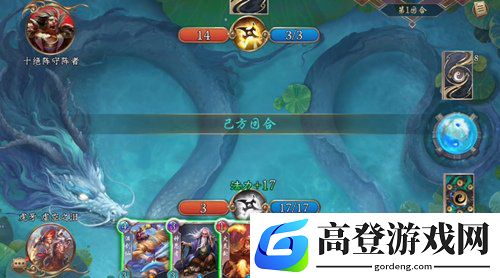 五行师十绝阵怎么过 封神大阵十绝阵通关技巧