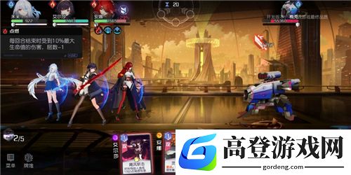 黑潮之上5-24怎么打 5-24卡组搭配攻略