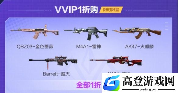游侠网8