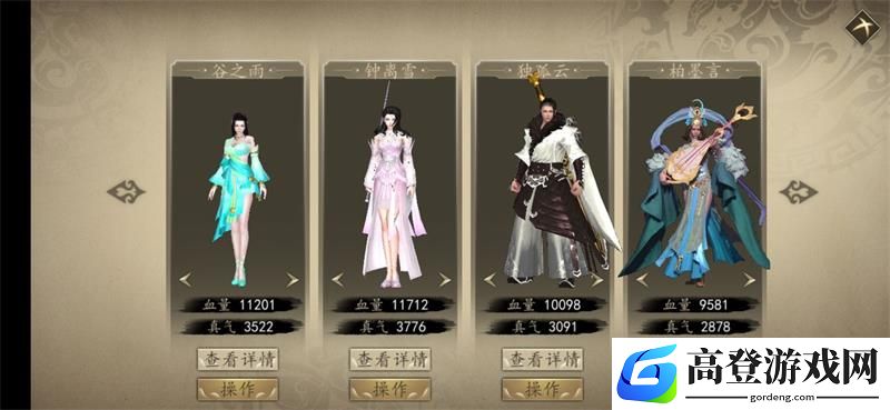 下一站江湖皇帝路线怎么走 皇帝线攻略