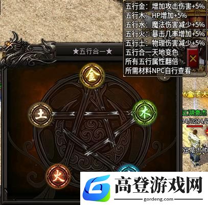 游侠网8