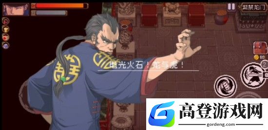 战魂铭人龙与虎boss怎么打 龙与虎boss空手通关攻略
