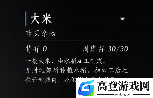 燕云十六声回应五谷不分：将实地考察，学习水稻知识