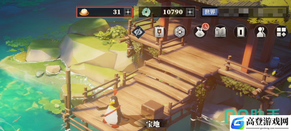 三国志幻想大陆2枭之歌精力恢复方法 三幻2体力怎么恢复_三国志幻想大陆2枭之歌