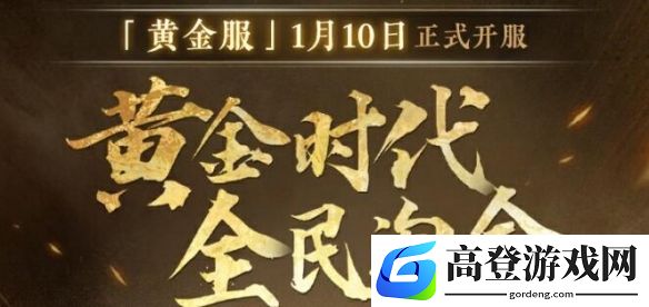 游侠网4