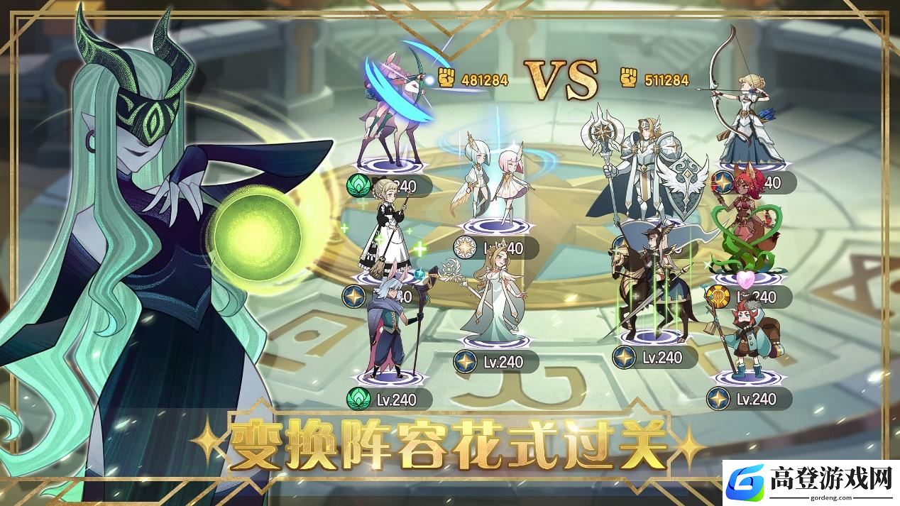 剑与远征31章怎么打 31章攻略
