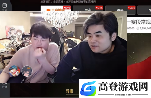姿态爆料iG训练赛遭暴打：好想快进到19号比赛