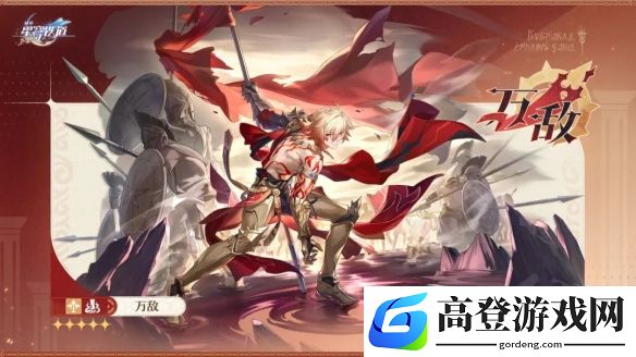 游侠网6