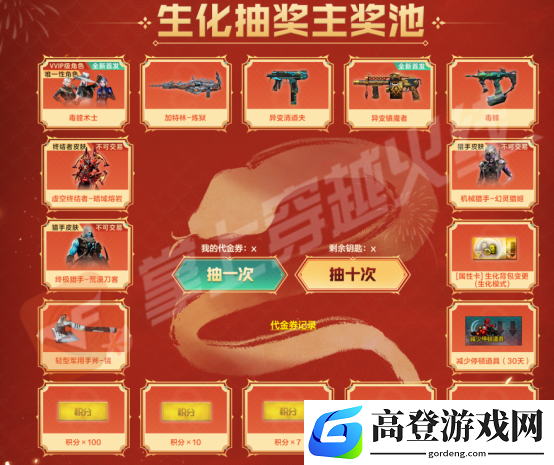 游侠网2